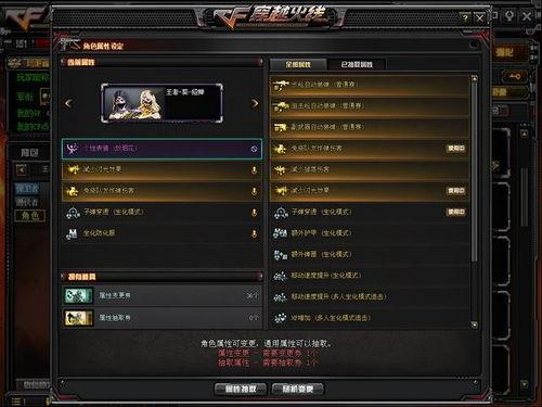 cf最新王者爆料