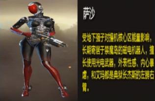 逆战体验服最新爆料新boss,神秘力量觉醒，挑战极限等你来战！