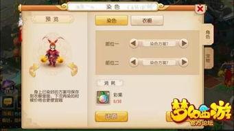 梦幻手游新角色爆料最新,神秘力量觉醒，战力再升级！