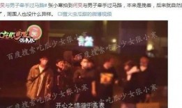 邵阳娱乐圈爆料事件最新,揭秘明星背后惊人真相！