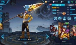 裴擒虎皮肤最新爆料图,炫酷造型引期待