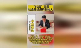 扬州新闻热点爆料最新,专家称或为古代名人遗迹！