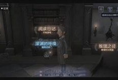红蝶镜悦鹤影最新爆料,揭秘神秘组织幕后真相
