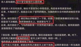 鸣潮内鬼爆料最新,揭秘游戏界惊天秘密