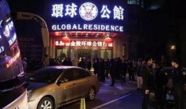 环球公馆爆料视频大全最新,揭秘幕后真相，带你走进神秘世界