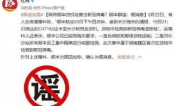 南关区最新爆料信息大全,全方位信息大盘点