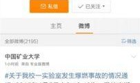 江苏最新爆料新闻报道,揭秘重大事件背后的真相