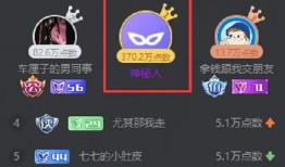 七七直播爆料最新消息,最新消息震撼来袭！