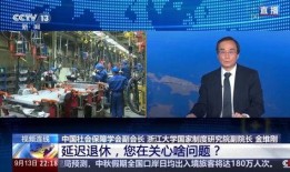 金沙洲爆料新闻事件最新,最新事件引发社会关注