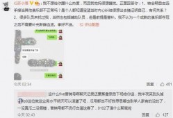 瓜瓜大爆料最新群,揭秘最新群内热点事件与幕后真相