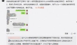 瓜瓜大爆料最新群,揭秘最新群内热点事件与幕后真相