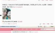 白鲨最新爆料新闻网视频,揭秘新闻网背后惊人内幕