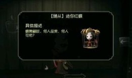 红蝶镜悦鹤影最新爆料,揭秘神秘组织幕后真相