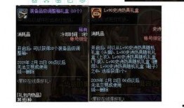 最新神器天空爆料,天空爆料中的神秘力量
