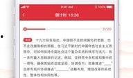 随州爆料平台官网下载最新,最新动态一网打尽，揭秘城市热点事件！