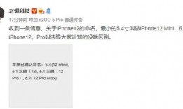苹果2最新爆料答案,颠覆性设计与强大性能，引领科技新潮流！”