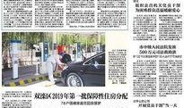 承德最新新闻头条爆料,神秘事件引发热议，真相即将揭晓！