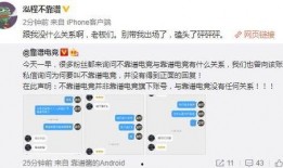 舞台吃瓜最新事件爆料,最新吃瓜事件揭秘，娱乐圈幕后真相曝光