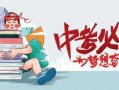 合肥工厂爆料事件最新消息,揭秘背后真相与影响