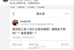 黄毅清头条最新爆料,揭秘娱乐圈惊人内幕