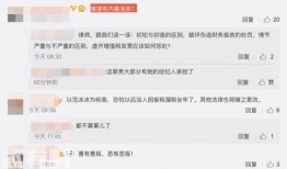 河北唐县爆料案件最新消息,案情揭秘，真相逐步浮出水面