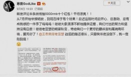 教练寒夜最新爆料,揭秘教练最新动态与幕后故事