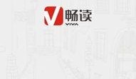 长春新闻头条最新爆料,揭秘重大事件背后惊人真相