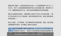 河北唐县爆料案件最新消息,案情揭秘，真相逐步浮出水面