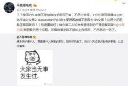 广河吃瓜最新事件爆料,最新爆料揭秘惊人内幕