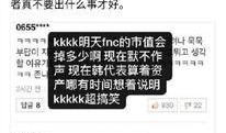 韩国案件爆料最新消息,惊人内幕揭露！