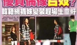 李靓蕾爆料图文大全最新,揭秘娱乐圈背后的真相与争议