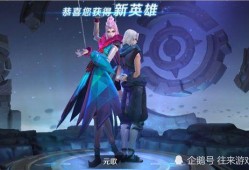 元歌皮肤爆料最新,元歌新皮肤“幻影舞者”惊艳亮相