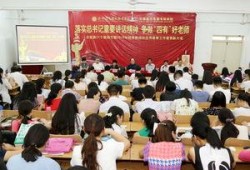 合肥教师节爆料最新消息,致敬教育工作者，荣誉与感动同在