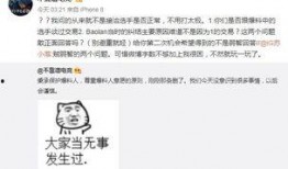瓜瓜大爆料最新群,揭秘最新群内热点事件与幕后真相