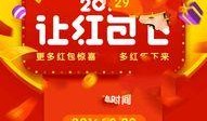 财神驾到爆料视频大全最新,揭秘最新爆料视频大全精彩瞬间