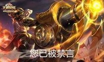 凯最新六元皮肤爆料图,六元特效，带你领略东方美学！
