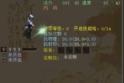 大话2乘黄最新爆料,神秘角色登场，剧情再掀波澜！