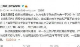 蔡老师爆料最新新闻事件,最新新闻事件内幕大揭秘