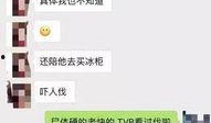 昆明渣男爆料案件最新情况,最新进展揭秘，受害者身份及细节曝光