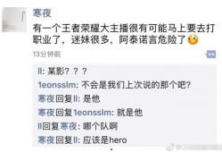 教练寒夜最新爆料,揭秘教练最新动态与幕后故事
