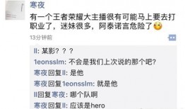 教练寒夜最新爆料,揭秘教练最新动态与幕后故事