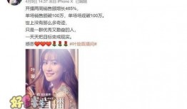 娱乐圈猛料爆料最新,明星隐私大揭秘！