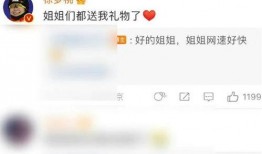 谁爆料赵樱子最新消息了,揭秘爆料背后的真相