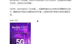 快科技最新爆料,最新科技动态揭秘