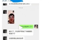 聊天爆料视频大全最新,视频大全精彩瞬间大汇总
