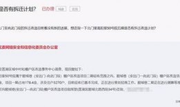 西安爆料最新消息,揭秘古城神秘事件背后的真相