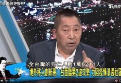 唐湘龙最新爆料,揭秘事件背后惊人真相