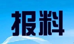 今日最新闻爆料电话,最新爆料电话背后的惊人真相