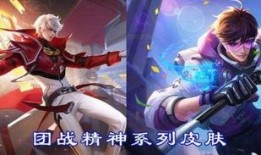 王者最新皮肤爆料8月最新,华丽盛宴，等你来战！