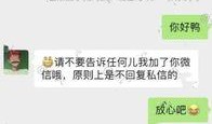 娱乐圈最新爆料聊天记录,聊天记录揭露惊人内幕！
